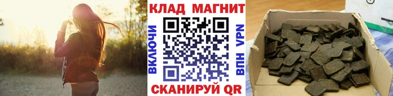 Продажа наркотиков Жуковка ссылка на мегу зеркало Канабис Альфа ПВП Мефедрон АМФЕТАМИН КОКАИН ГАШ