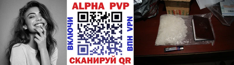 площадка какой сайт  Жуковка  A-PVP СК 