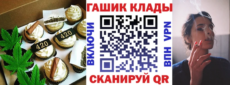 Печенье с ТГК конопля  Жуковка 