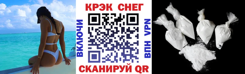 Кокаин Перу где купить наркоту Жуковка