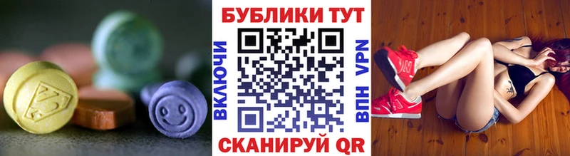 KRAKEN сайт Жуковка Экстази VHQ