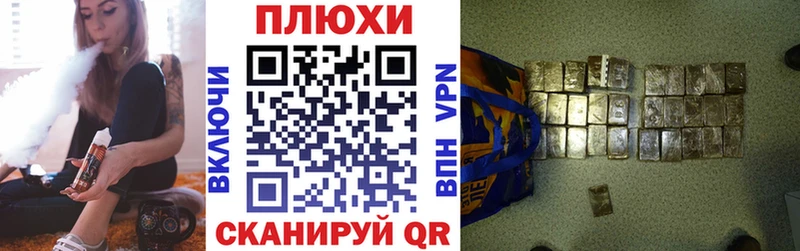 где найти   Жуковка  Гашиш ice o lator 