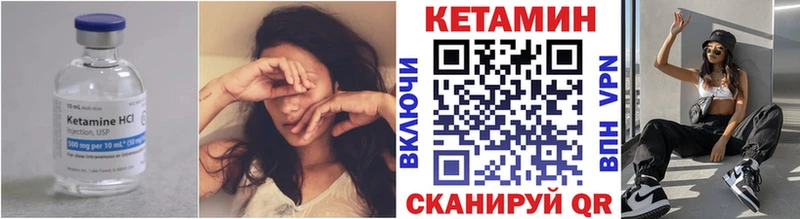 где купить наркоту  Жуковка  МЕГА онион  КЕТАМИН VHQ 