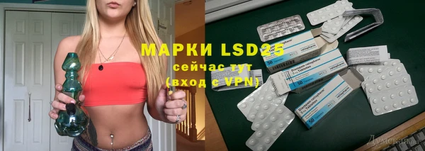 бутират Армянск