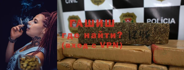 мефедрон VHQ Арсеньев