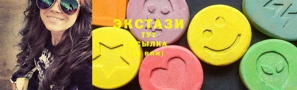 ECSTASY Аркадак