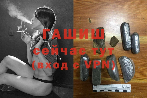 синтетический гашиш Алексин