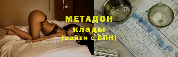 синтетический гашиш Алексин