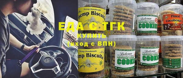 ECSTASY Аркадак