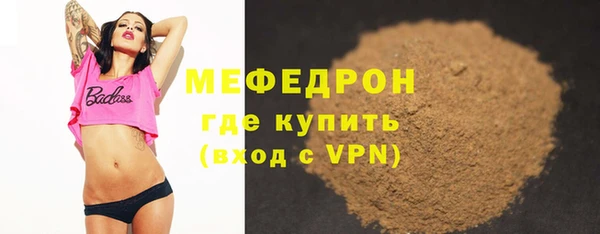 мефедрон VHQ Арсеньев