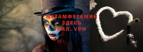 мефедрон VHQ Арсеньев