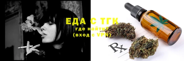 синтетический гашиш Алексин