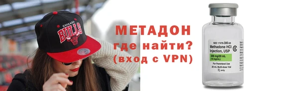 мефедрон VHQ Арсеньев