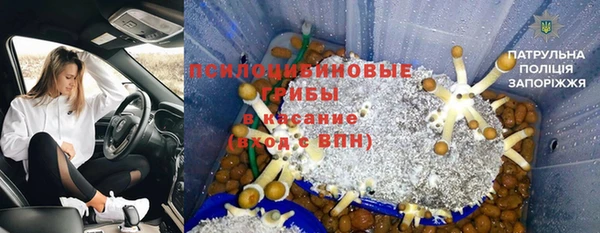 бутират Армянск