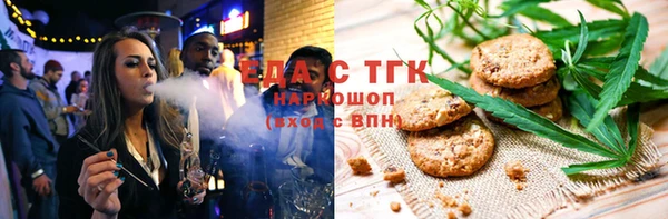 синтетический гашиш Алексин