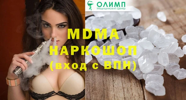 бутират Армянск