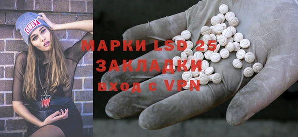 метамфетамин Алексеевка