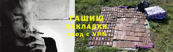 марихуана Алзамай