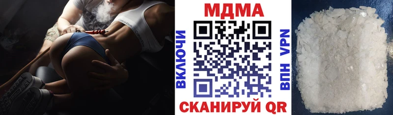 МДМА кристаллы  купить   Жуковка 