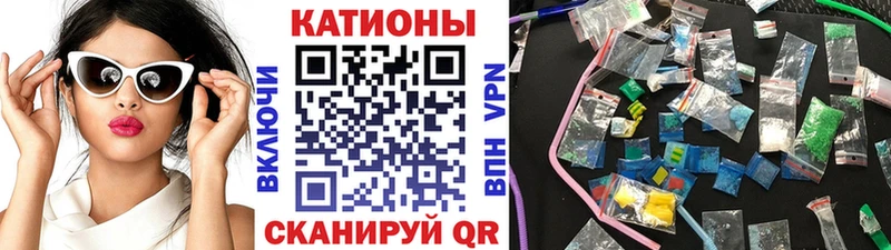 сколько стоит  Жуковка  Меф мука 