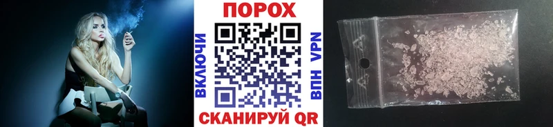 даркнет сайт Жуковка Первитин Декстрометамфетамин 99.9%