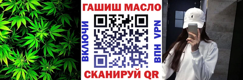 где купить наркоту  Жуковка  Дистиллят ТГК вейп 